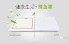 桂彬負(fù)離子生態(tài)吊頂
